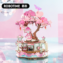 If morphed into a cherry blossom train eight-tone box diy handmade music box wood assembled building block debris social gift woman