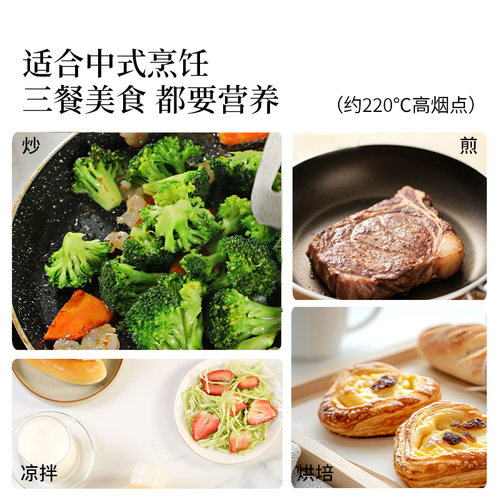 丝路晨光葡萄籽油1L瓶装一级压榨官方旗舰店正品烹饪炒菜食用油 - 图1