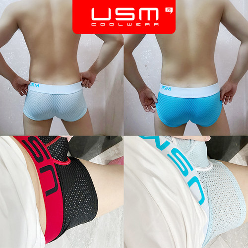 【69元 选4件】USM透气网孔男士内裤 性感低腰 D凸男平角裤 时尚 - 图3
