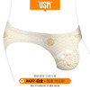 USM sexy men's briefs are sexy and highlight the large size