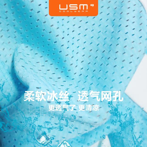 【69元 选4件】USM透气网孔男士内裤 性感低腰 D凸男平角裤 时尚 - 图1