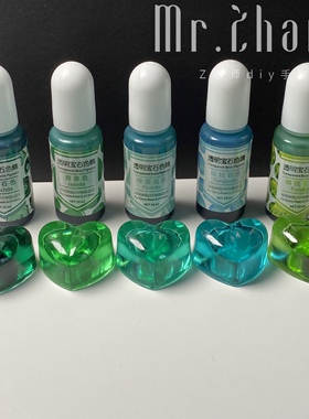 diy老师水晶滴胶宝石墨绿色精