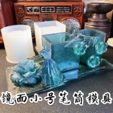 Квадратный держатель для ручек, силиконовая форма, аксессуар, «сделай сам», новая коллекция, зеркальный эффект