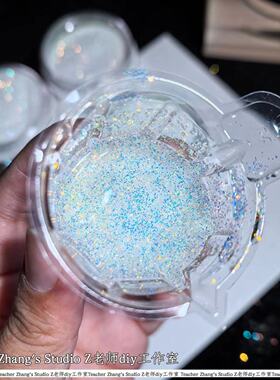 璀璨星河滴胶流麻金葱粉Z老师diy