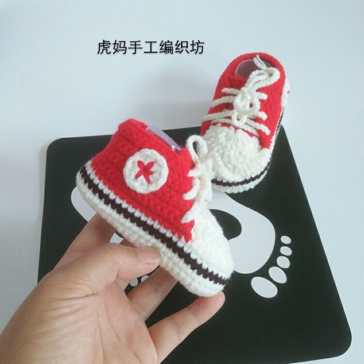 手工编织宝宝婴儿毛线鞋软底步前鞋春秋冬钩针鞋0-6-12新生儿男女,淘宝优惠券,粉丝福利购,淘宝优惠卷