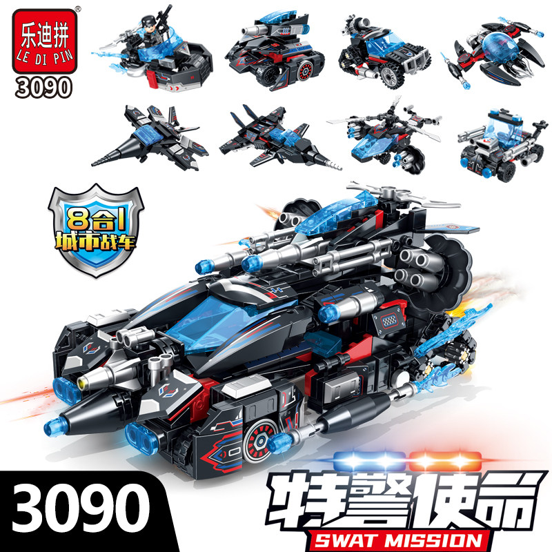 乐迪拼积木特警使命城市战车坦克火力警车战斗飞机模型拼装玩具男,淘宝优惠券,粉丝福利购,淘宝优惠卷