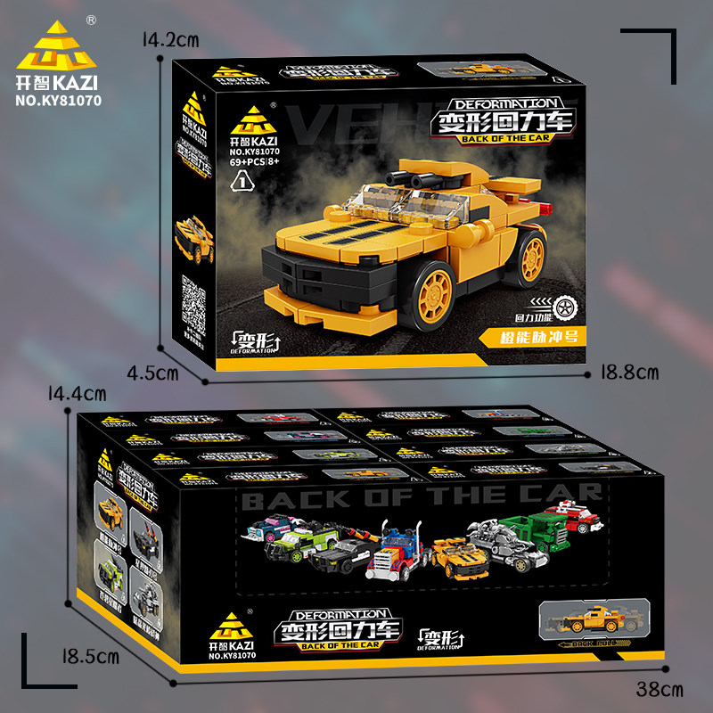开智81070变形回力小车拼装积木儿童益智男孩子玩具汽车模型礼物,淘宝优惠券,粉丝福利购,淘宝优惠卷