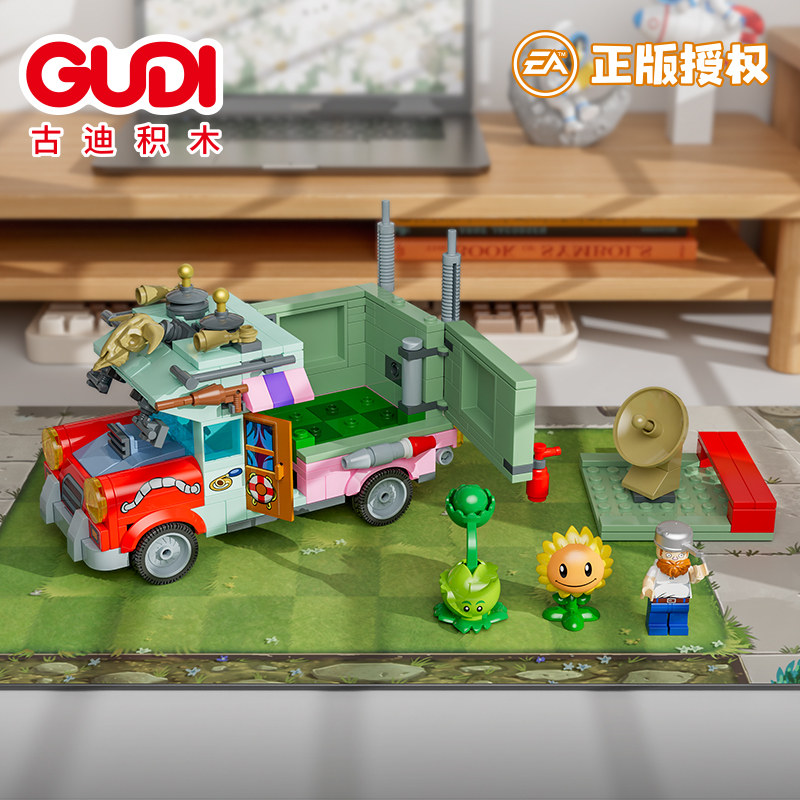 古迪积木儿童益智拼装潘妮模型植物大战僵尸玩具男孩汽车拼图礼物,淘宝优惠券,粉丝福利购,淘宝优惠卷