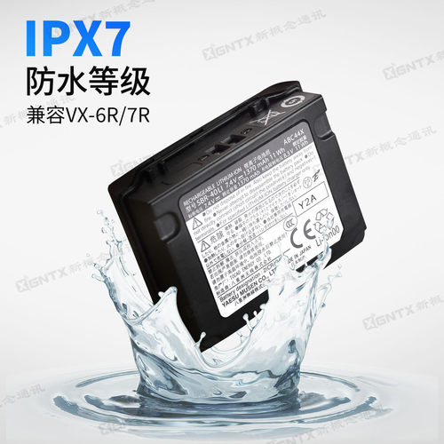 八重洲 SBR-40LI 对讲机VX-6R 7R原装锂电池1370mAh FNB-80LI升级 - 图0