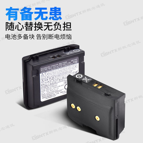八重洲 SBR-40LI 对讲机VX-6R 7R原装锂电池1370mAh FNB-80LI升级 - 图2
