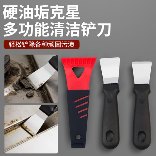 清洗油烟机风轮拉马器拉拔器风机叶轮刮铲刀涡轮维修拆卸专用工具 - 图3