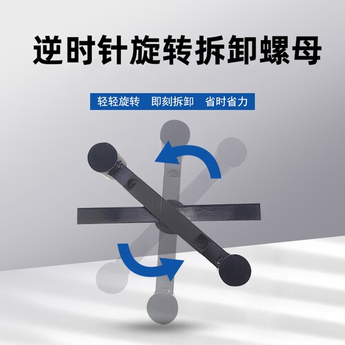 拆松下波轮洗衣机捶打扳手内筒大螺母拆卸专用工具离合器维修工具 - 图3