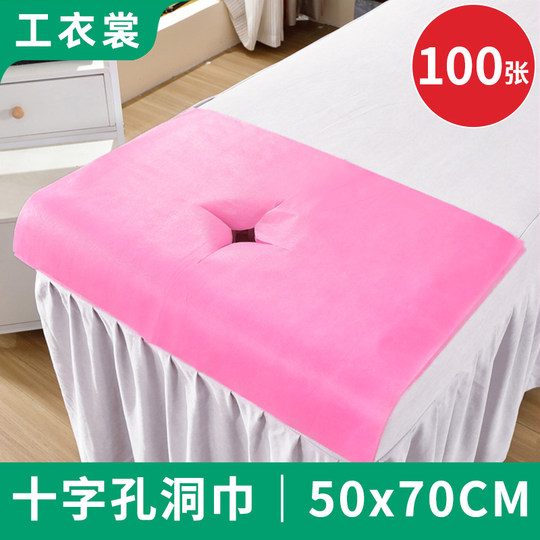 Disposable hole towel, beauty salon oral special thickening and enlarged massage bed round hole pillow towel, face towel, massage pad towel