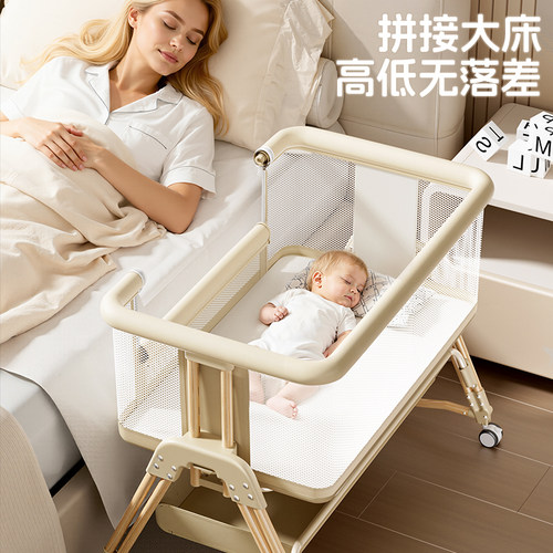 婴儿床可移动拼接大床新生宝宝床多功能尿布台二合一可折叠摇篮床 - 图0