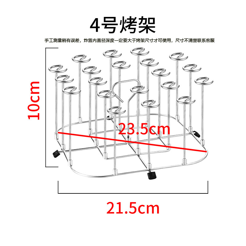 空气炸锅烤箱立式烤架食品级304不锈钢通用烤串烤签烤针厨房家用-图3