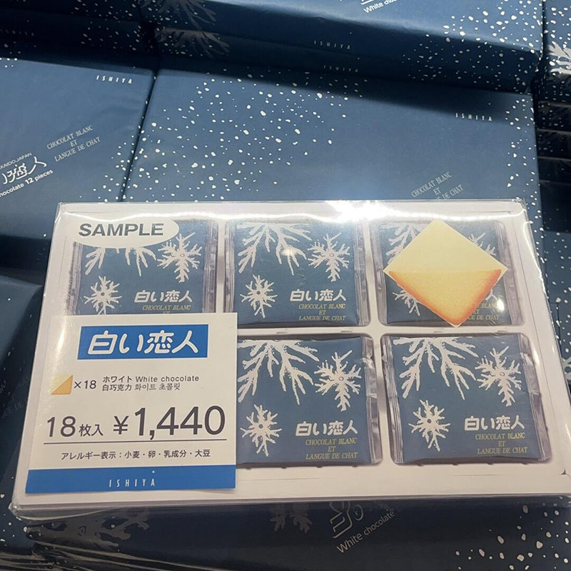 【正品现货】日本代购白色恋人巧克力夹心饼干零食礼盒伴手礼物,淘宝优惠券,粉丝福利购,淘宝优惠卷
