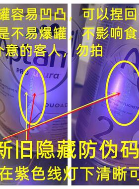 差价浙江发货江浙沪补顺丰运费
