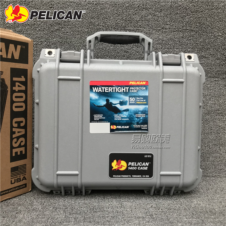 進口美國派力肯PELICAN 1400無人機防水防撞防爆多防安全箱裝置箱
