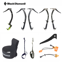 Imported US Black Diamond BD Outdoor Ice Climbing Climbing (Technical Ice Pick) Carbon aluminum alloy shovel head Hammerhead