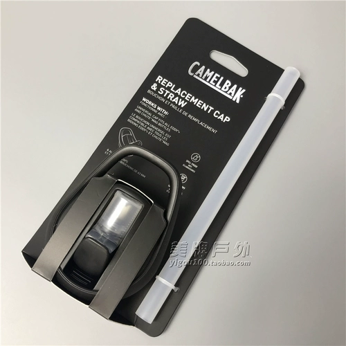 Camelbak, аксессуары со стаканом, чайник, крышка от бутылочки, насадка, пылезащитная детская трубочка, США