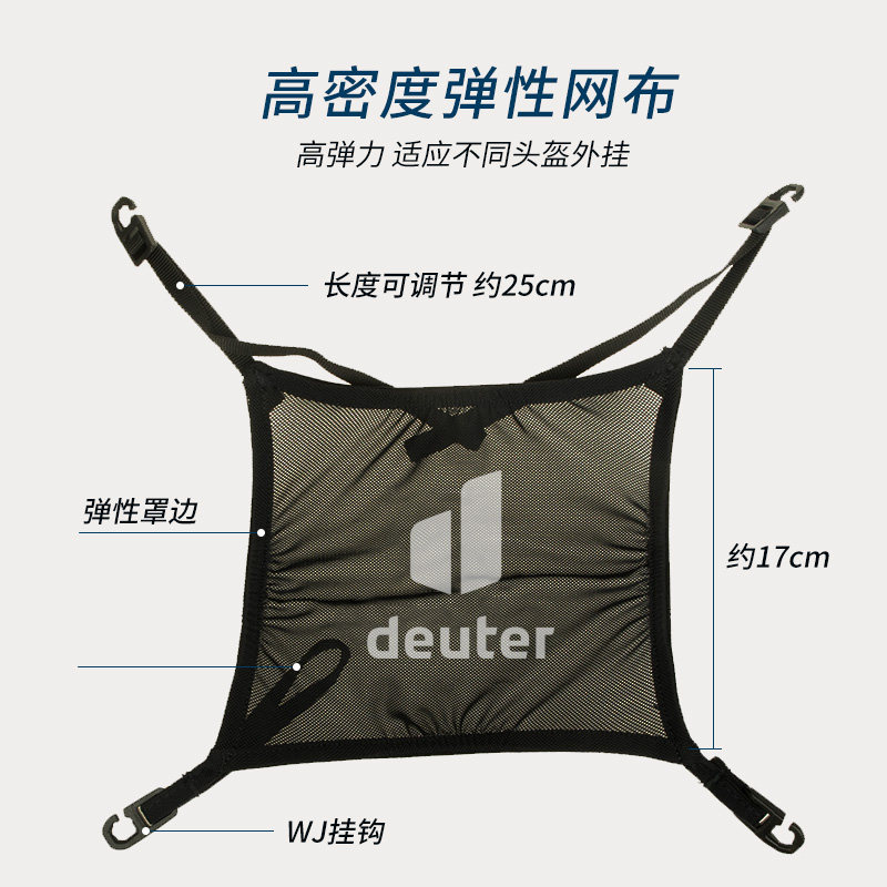 Рюкзак велосипедный Deuter