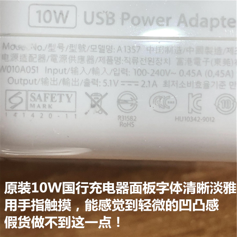 二手苹果10W12W iPad Air2 3原装正品适用于iPhone充电器头数据线