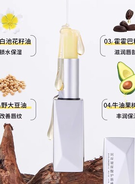 珂岸男士唇膏保湿防干裂