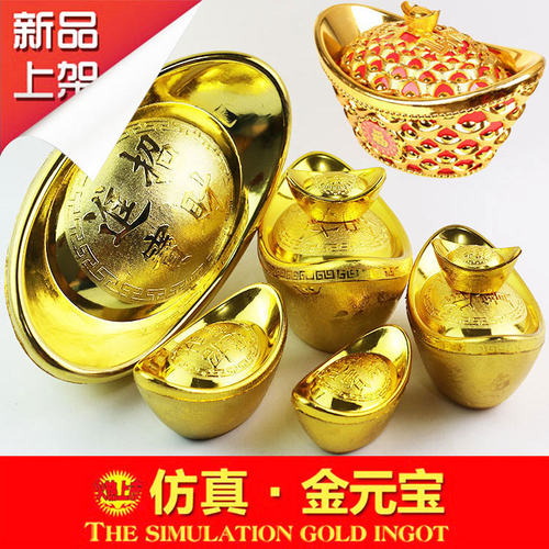 仿真元宝塑料金元宝空心元宝招财摆件大元宝装饰摆设元宝盒装元宝 - 图3