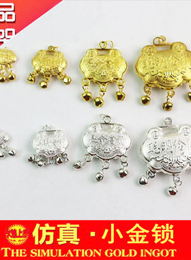 仿真塑料实心招财摆件小元宝