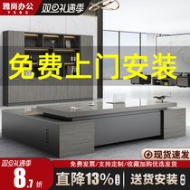 Double Cabinet Boss Table Office Chairs Portfolio Office Furniture Modern Briefing Manager President Table Big Class Bench Single