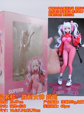CZ胜利一厂女神爱丽妮姬丝双马尾动漫手办批发盒装模型机箱摆件