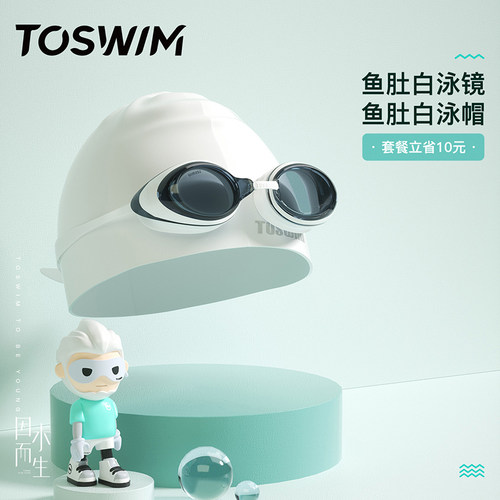 TOSWIM泳镜防水防雾高清男女近视带度数专业训练游泳镜泳帽全套装 - 图2