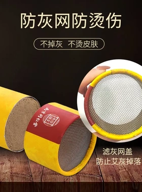 南京同仁堂粗艾条悬灸艾灸棒7cm艾草条加粗艾灸条艾柱雷火大炮灸