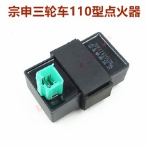 Zonshin Tricycle Ignitor Locomotive Ignition System Accessories ZS70 100110 High Pressure Package