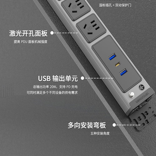 突破pdu机柜插座插排接线板C14插头8位国标多用孔UPS专用插线板 - 图2