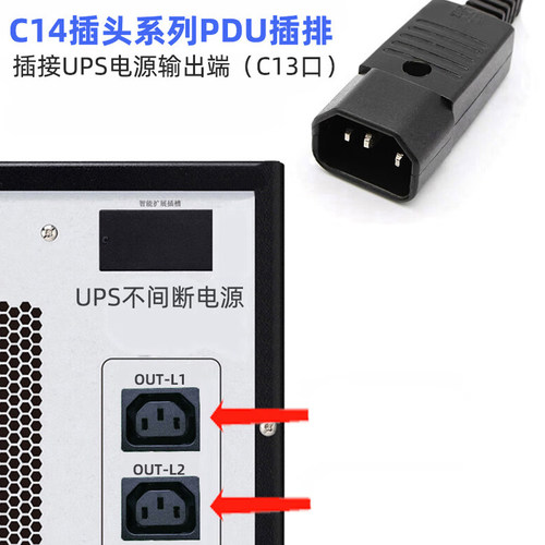 突破pdu机柜插座插排接线板C14插头8位国标多用孔UPS专用插线板 - 图0