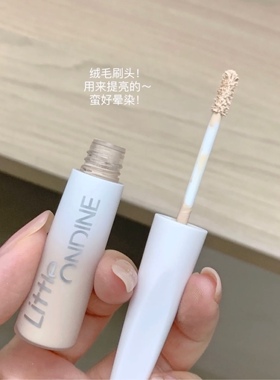 小奥汀雕刻笔高光液体修容液遮瑕棒女提亮鼻影泪沟阴影膏线条小狗