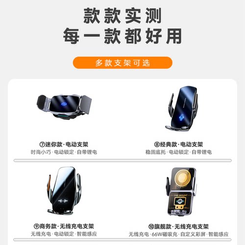 适用于06-12款雷克萨斯LS460/600HL车载支撑电动新款改装手机支架 - 图2