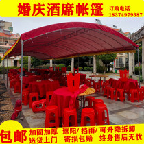 Rural Red White Joy Affair Wine Mat Tent Yard Temporary Pendulum Rain Shed Moving Four Foot Umbrella Epidemic Prevention Site Sun Shelter Canopy Shelter