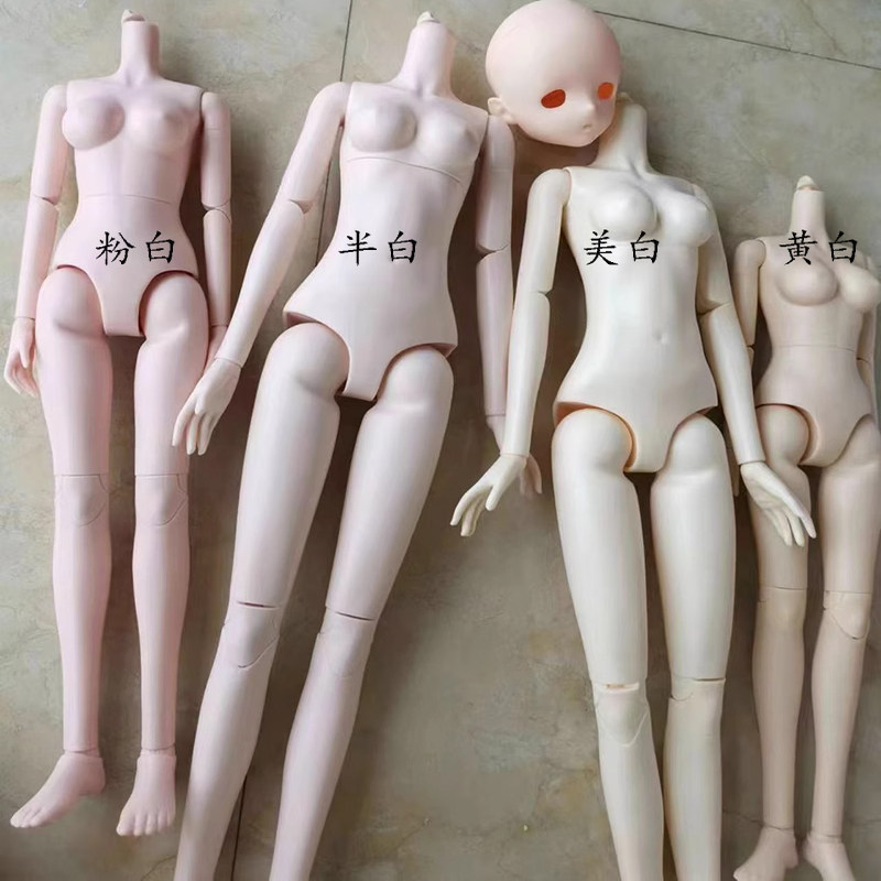 玩具女孩 45cm娃娃心怡4分doll四分BJD人偶mjd高品质玩偶裸娃素体,淘宝优惠券,粉丝福利购,淘宝优惠卷