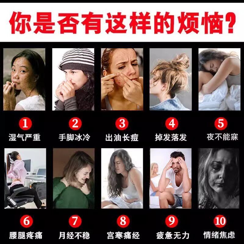 南京同仁堂泡脚药包去湿气寒气排毒祛湿助眠足浴粉艾草足浴中药包