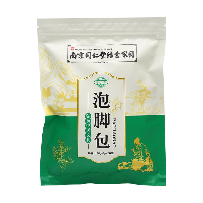 南京同仁堂泡脚药包去湿气寒气排毒祛湿助眠足浴粉艾草足浴中药包