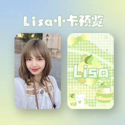 BLACKPINK Lisa小卡韩风饭制周边应援送闺蜜生日礼物卡片-图0