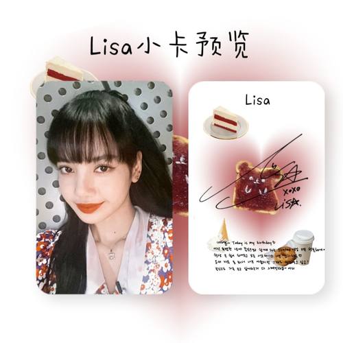 BLACKPINK Lisa小卡韩风饭制周边应援送闺蜜生日礼物卡片-图2