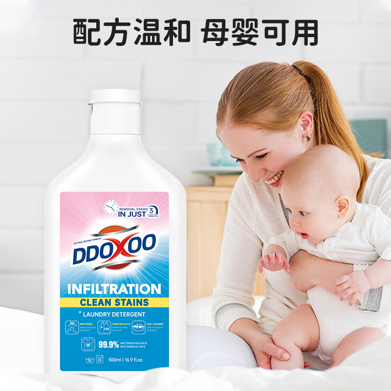 活氧彩漂液去黄去污渍强增白增艳家用液体爆炸盐白色彩色衣物通用