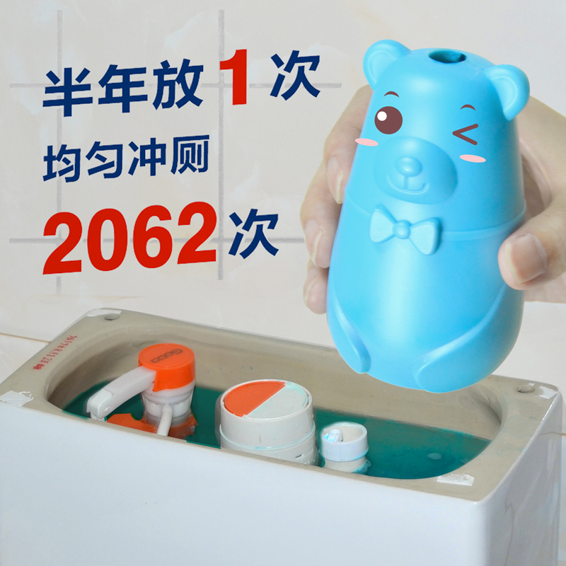 润友旗舰店洁厕灵蓝泡泡马桶除臭去异味神器厕所家用卫生间清香型味清洁剂宝0