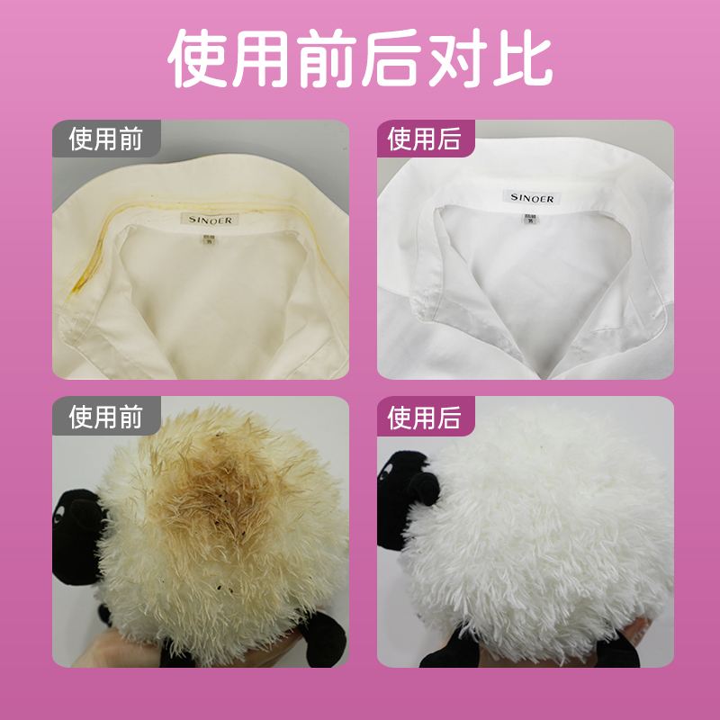 爆炸盐洗衣去污渍强白色衣物彩漂粉婴幼儿官方旗舰店正品漂白神器