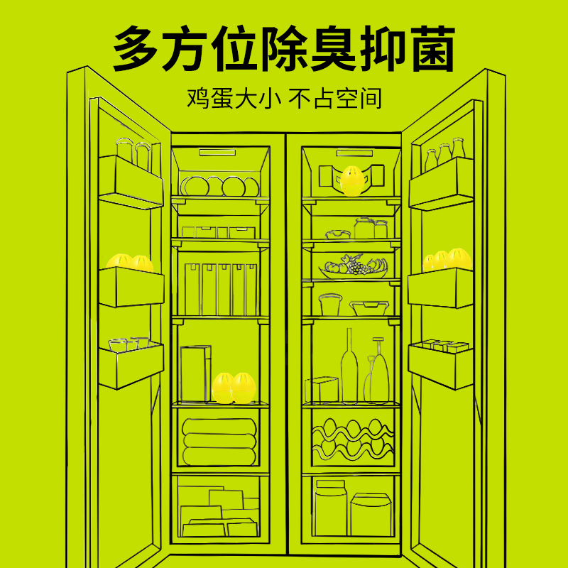 润友冰箱除味剂除臭去味净化冰箱专用清洗剂除异味盒家用去污去霉