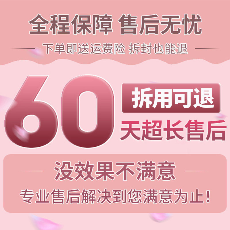  伊乃尔私处护理（器械）