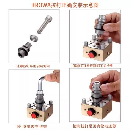 erowa夹具3R卡盘铜公夹头火花机电极夹具edm定位铜公槽黄铜座U型 - 图1